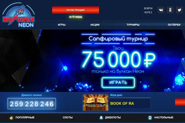 Kraken darknet market ссылка