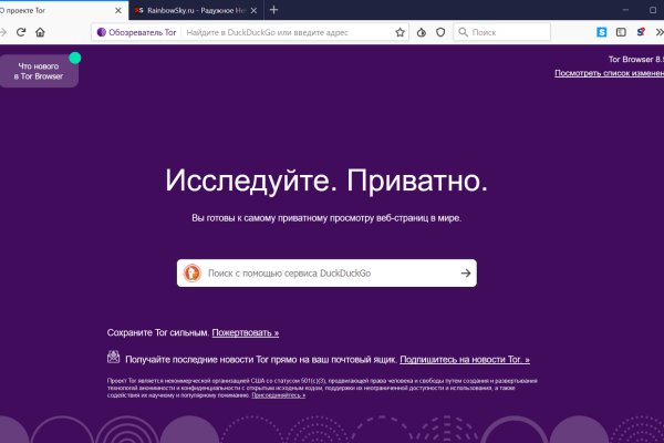 Tor browser даркнет