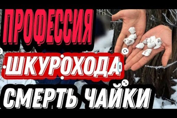 Кракен вместо гидры