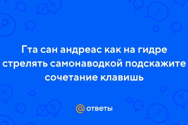 Кракен даркнет как зайти